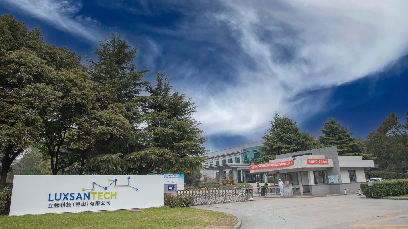 立臻科技昆山有限公司